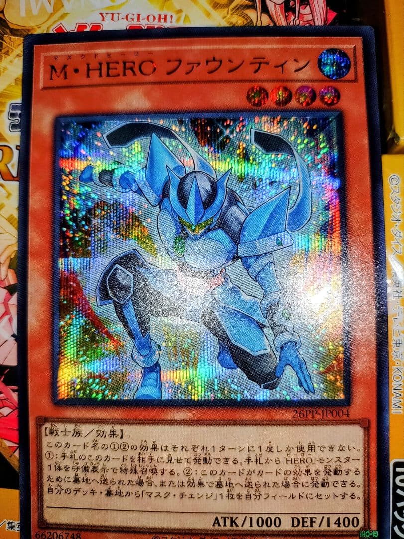 遊戯王 M・HERO ファウンティン　SPECIALRED　赤シク 3枚セット