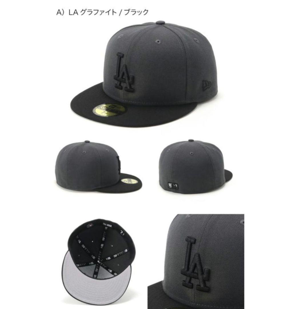 ニューエラキャップMLB 59FIFTY ２トーン ONSPOTZ別注