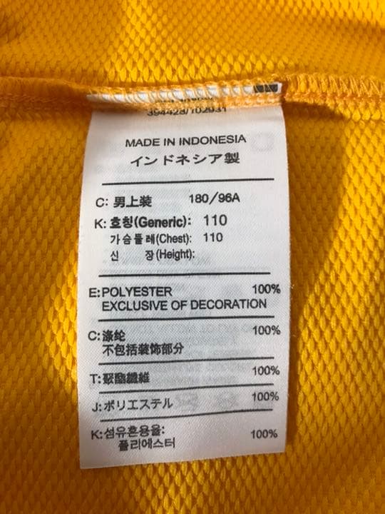 新品正規品NIKE アーセナル「14」セオ・ウォルコット 半袖 XLユニフォーム