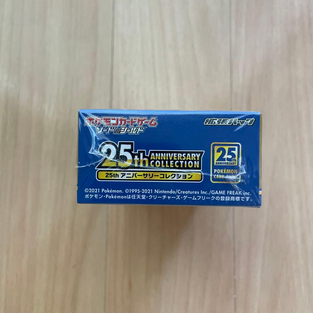 【未開封BOX】25thアニバーサリーコレクション1BOX(シュリンク付)