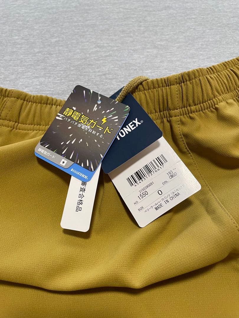 新品未使用 YONEX ハーフパンツ ベリークール キャメルゴールド サイズO