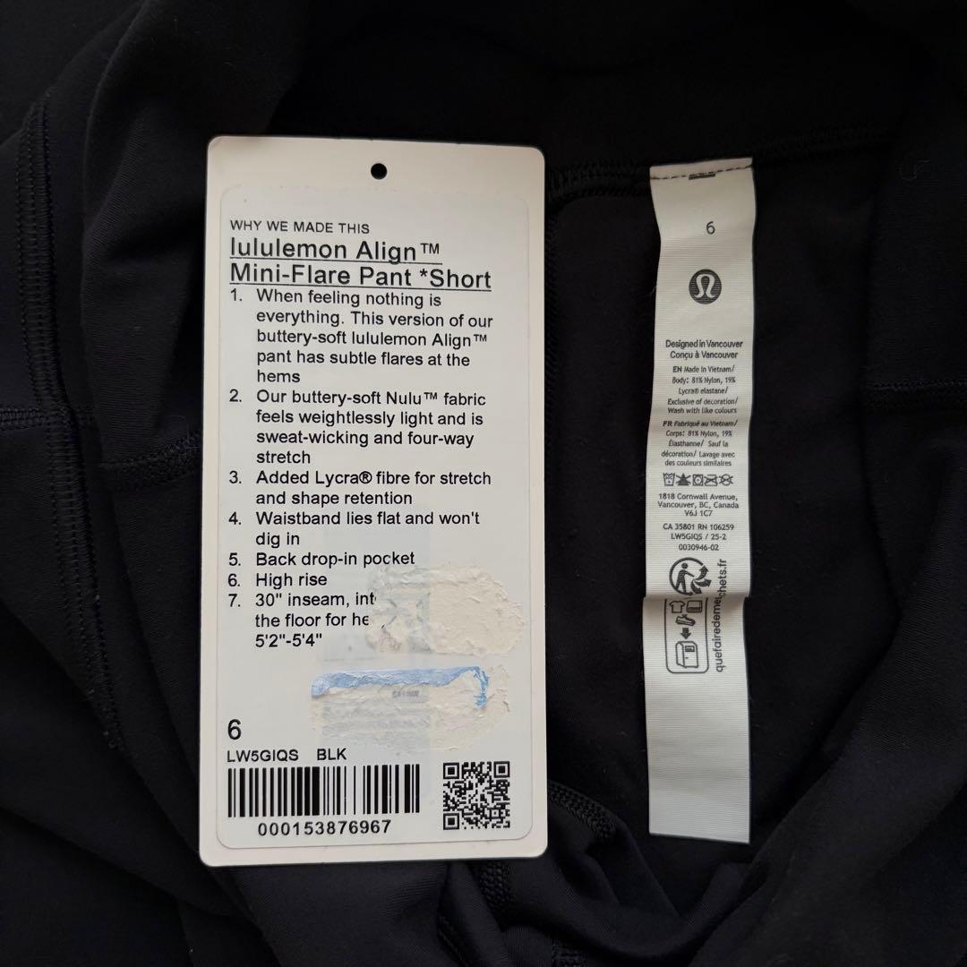lululemon ルルレモン　フレアパンツ　ブラック