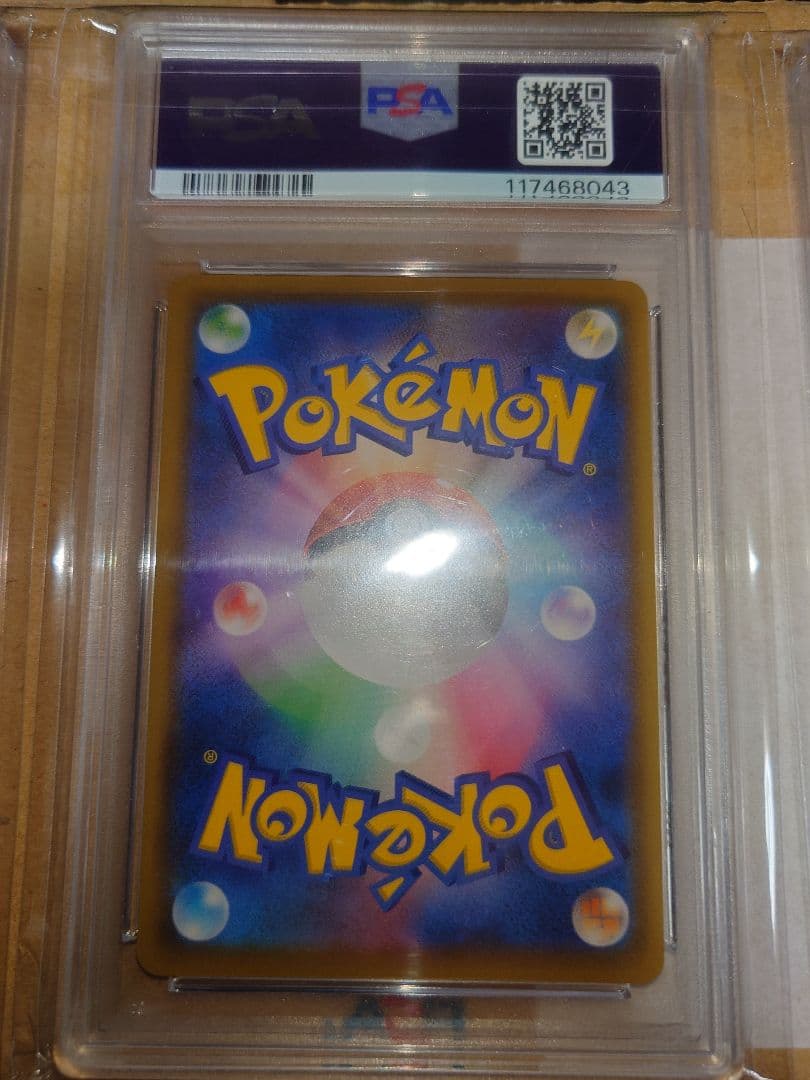 ポケモンカード レシラム＆ゼクロム Nのレシラム Nのゼクロム PSA10