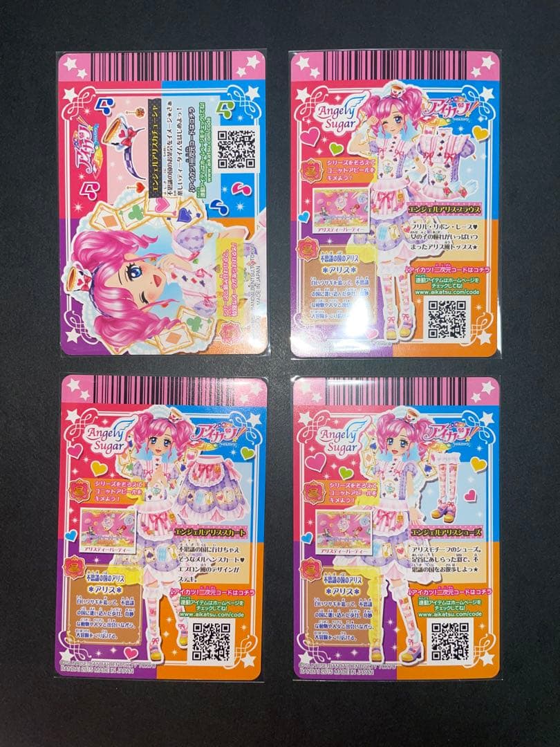 アイカツ カード エンジェルアリスコーデ 天羽まどか