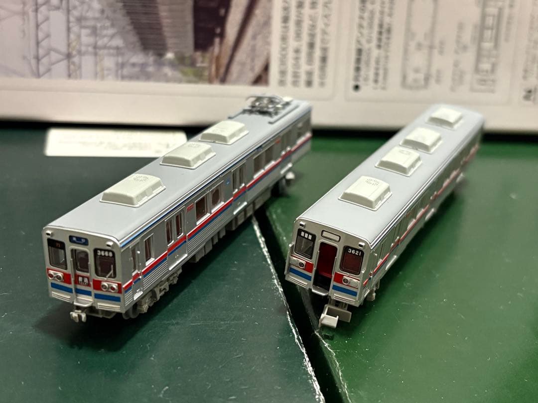 鉄コレ 京成3500形+京成3600形