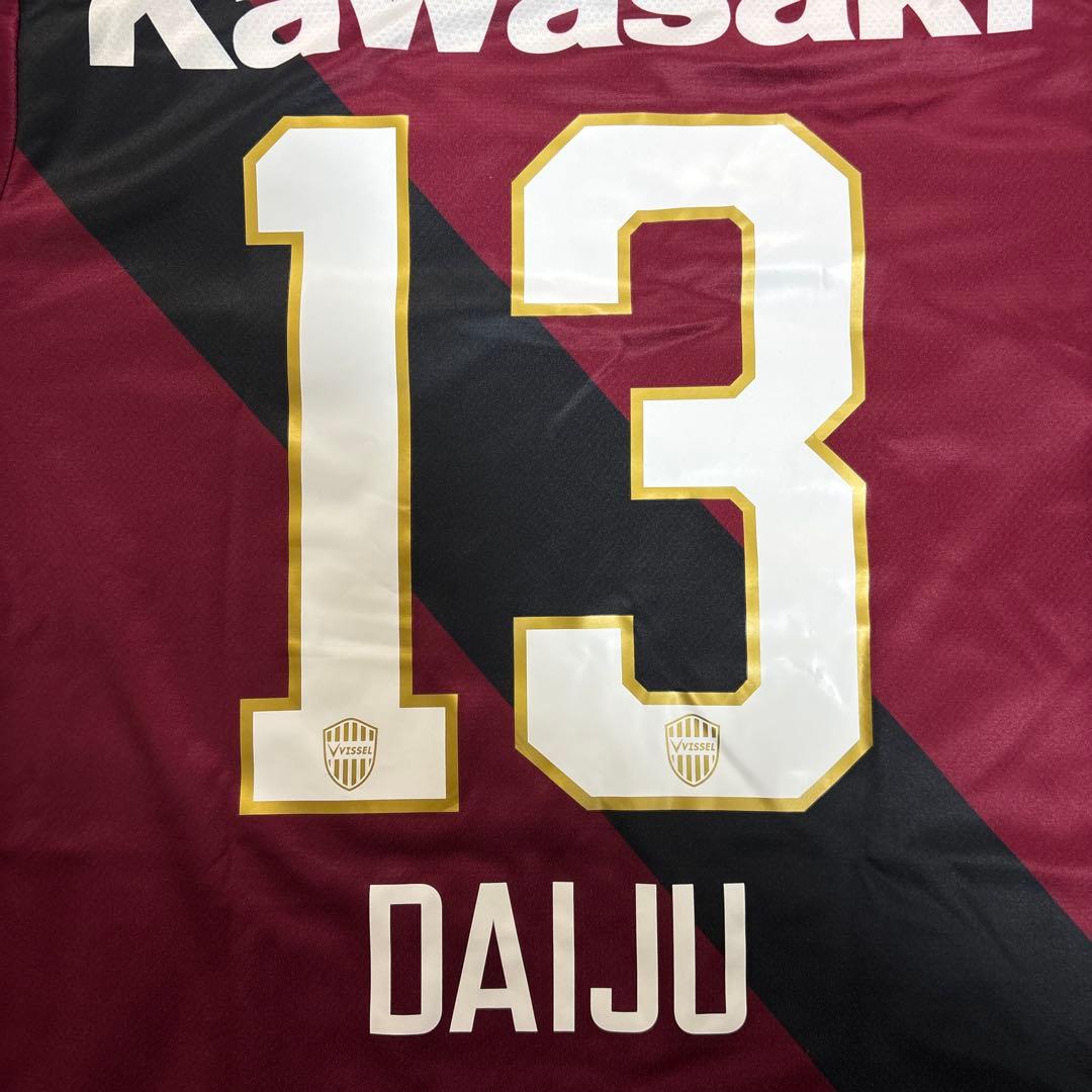 ヴィッセル神戸 佐々木大樹 13 DAIJU ユニフォーム 2025 (M)