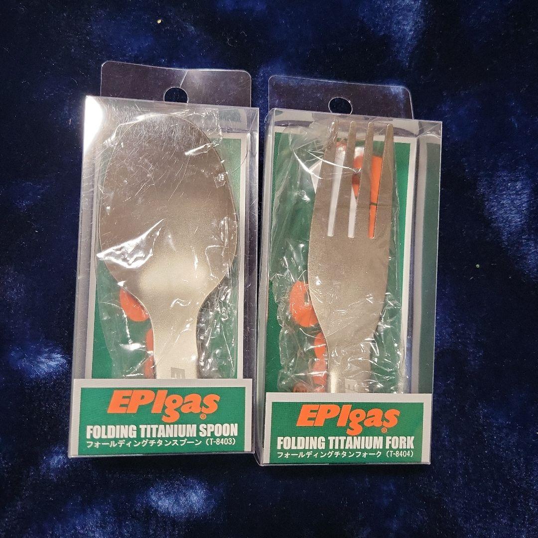 EPI TITAN チタン食器セット T-8001
