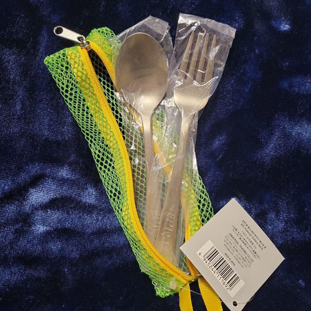 EPI TITAN チタン食器セット T-8001