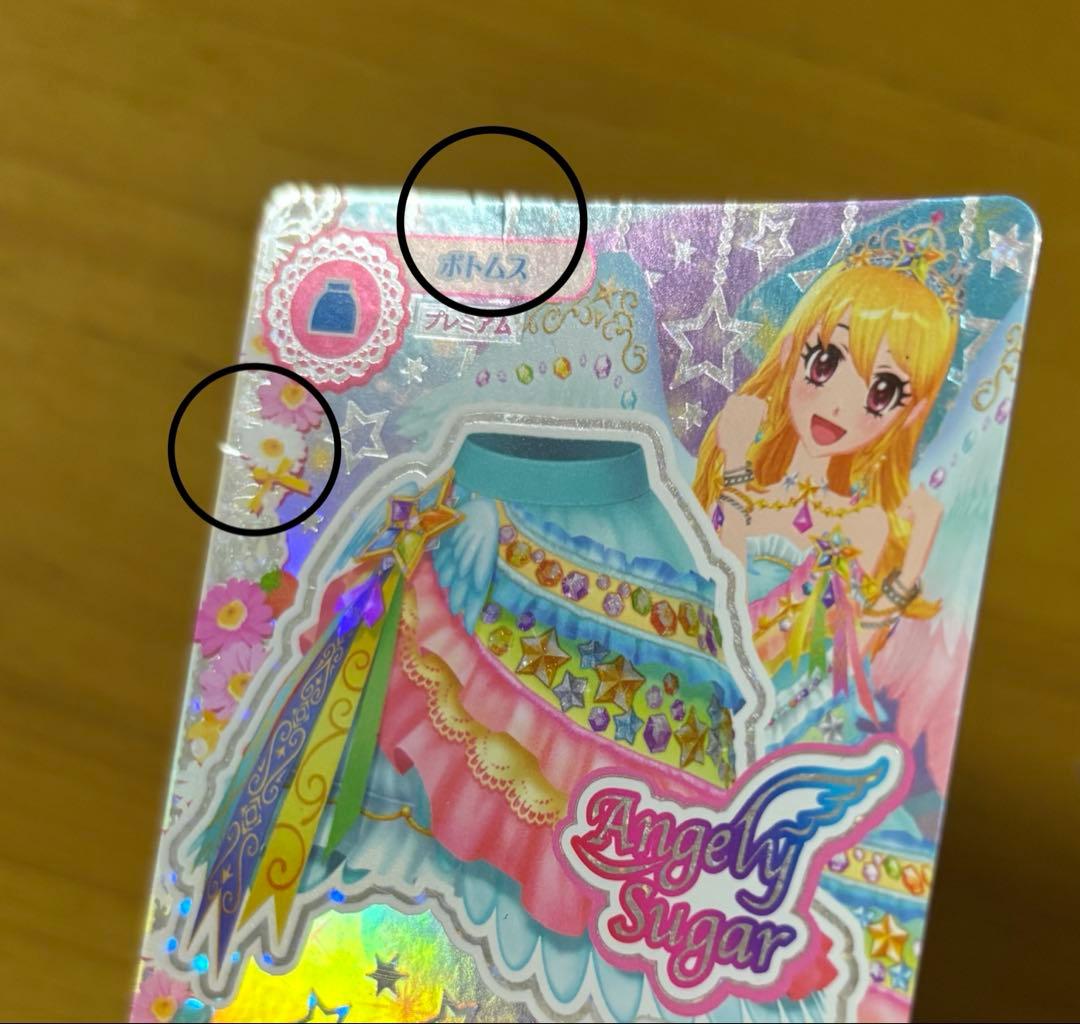 アイカツカード　スターフェスティバルコーデ　星宮いちご