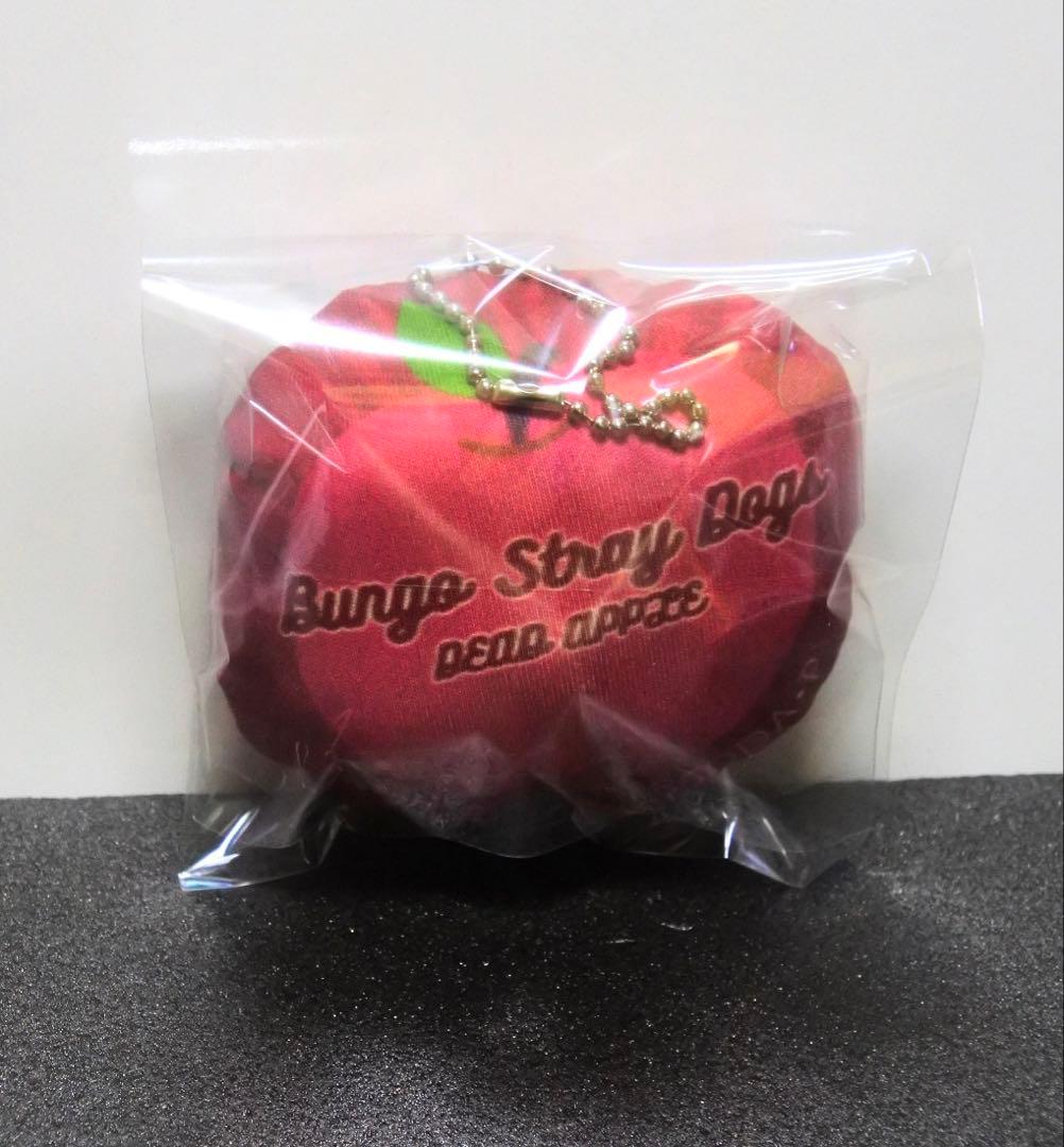 文スト 2019 DEAD APPLE もちふわクッションキーホルダー 中原中也
