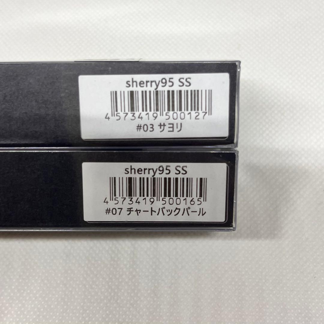 ★ヒフミクリエイティング　シェリー95ss★人気カラー2本セット　新品未使用品8