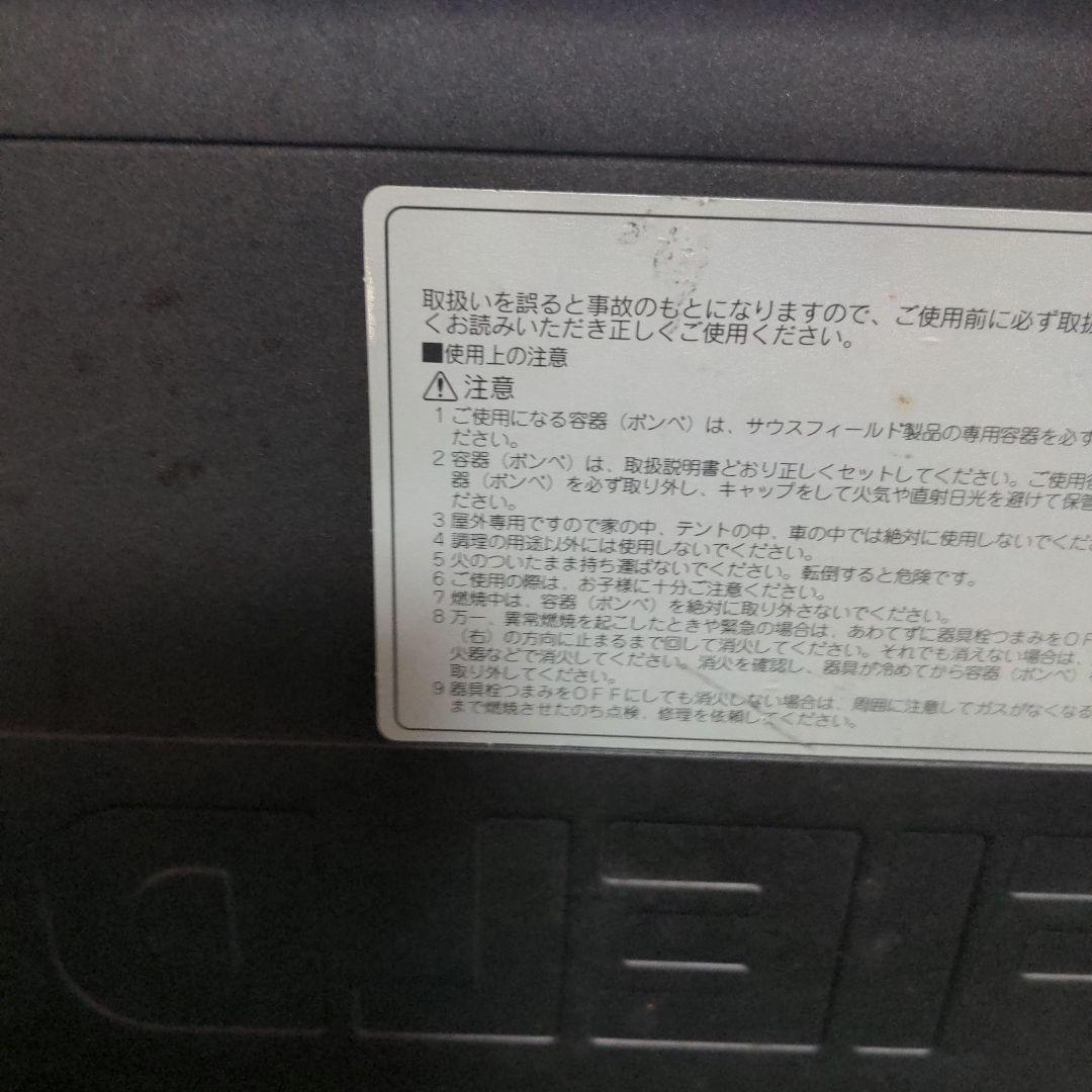 SOUTHFIELD 2バーナーバーベキューコンロ