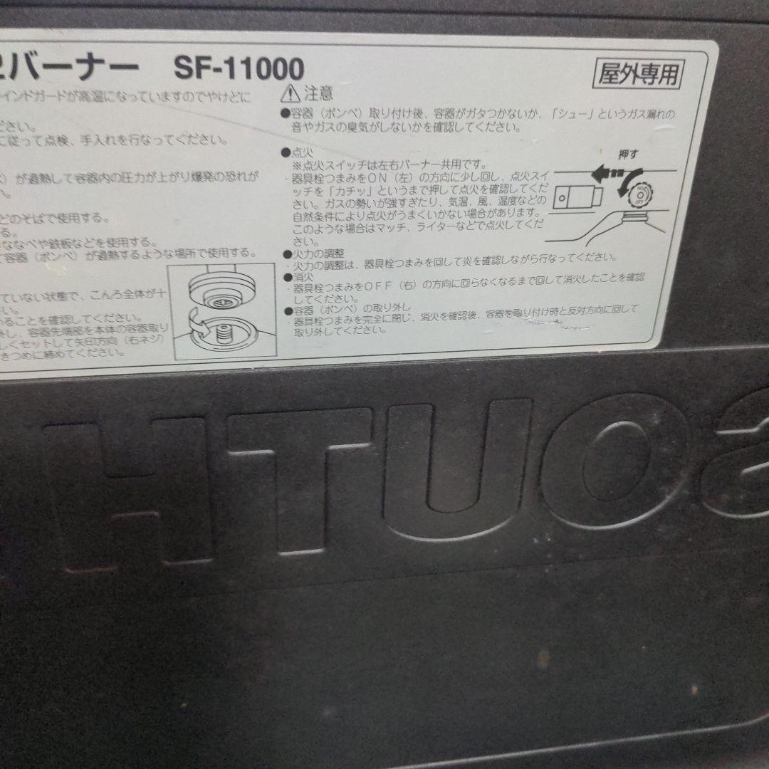 SOUTHFIELD 2バーナーバーベキューコンロ