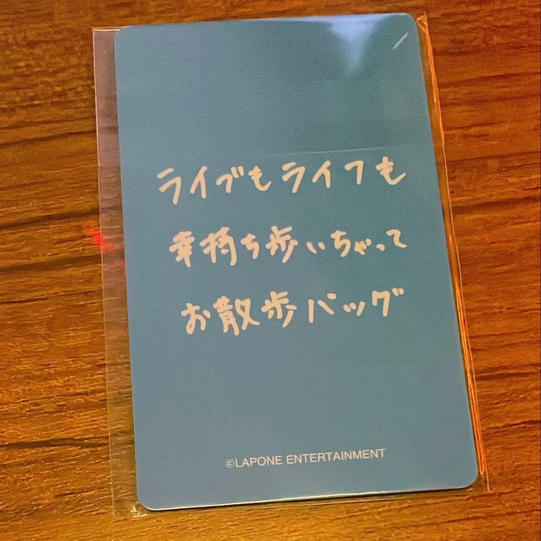 JO1 河野純喜 EIEN 永縁 メンバープロデューストートバッグ