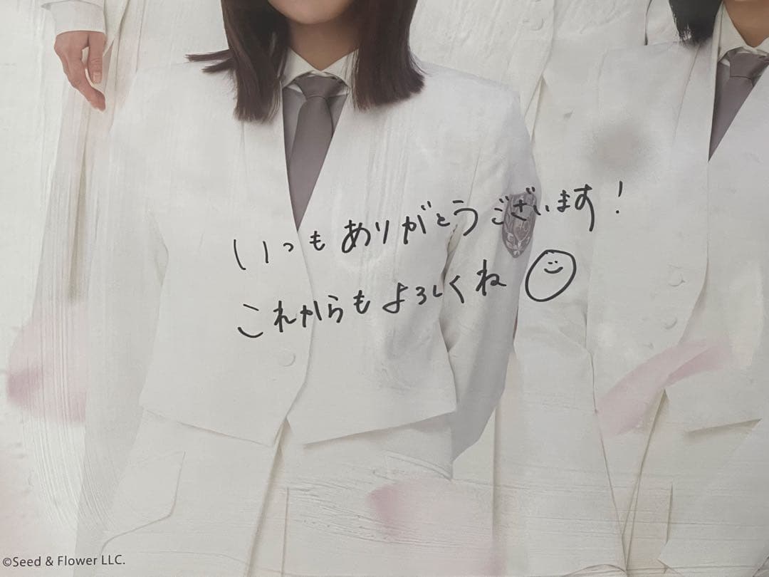 櫻坂46 森田ひかる 直筆サイン入りポスター LAWSONコラボ
