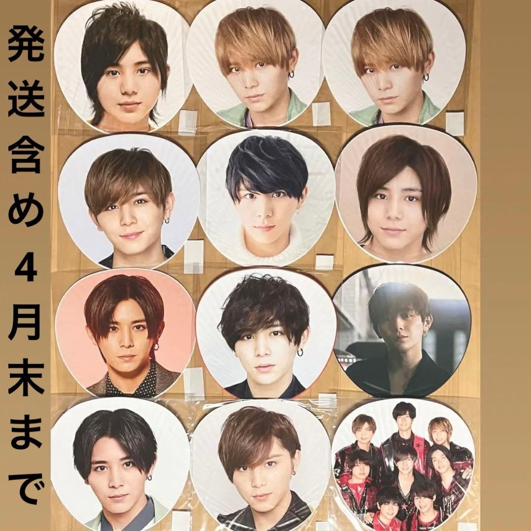レア 山田涼介 うちわセット バラ売り❌