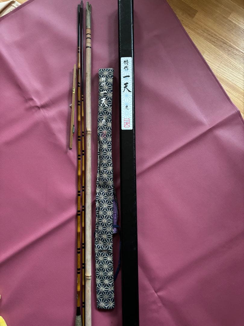 【美品】シマノ 特作　一天　9尺