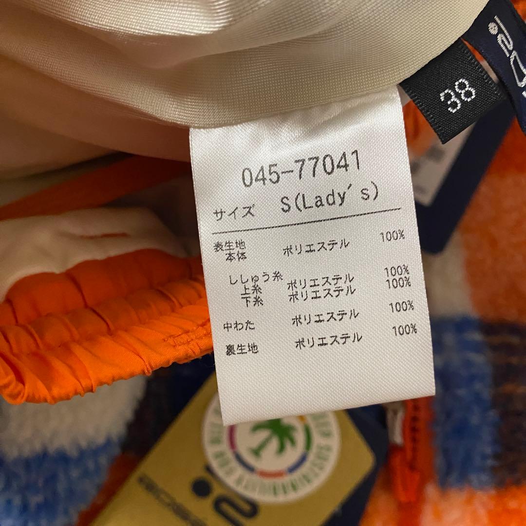 新品　ROSASEN ボアリバーシブルベスト　ボアスカート　セットアップ　防寒