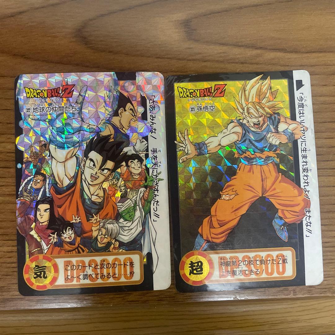 ドラゴンボール　カードダス　90年代　まとめ売り