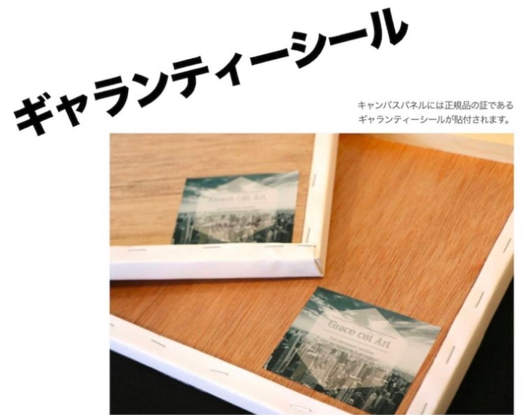 ⭐️即決価格⭐️CHANELキャンバスアート2点セット
