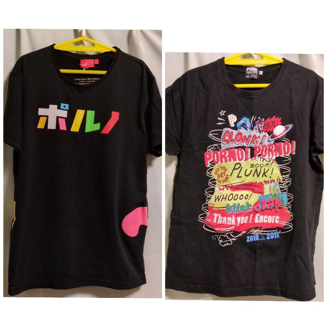 ポルノグラフィティ　Tシャツ　まとめ売り　ライブT　バンドT　SWITCH
