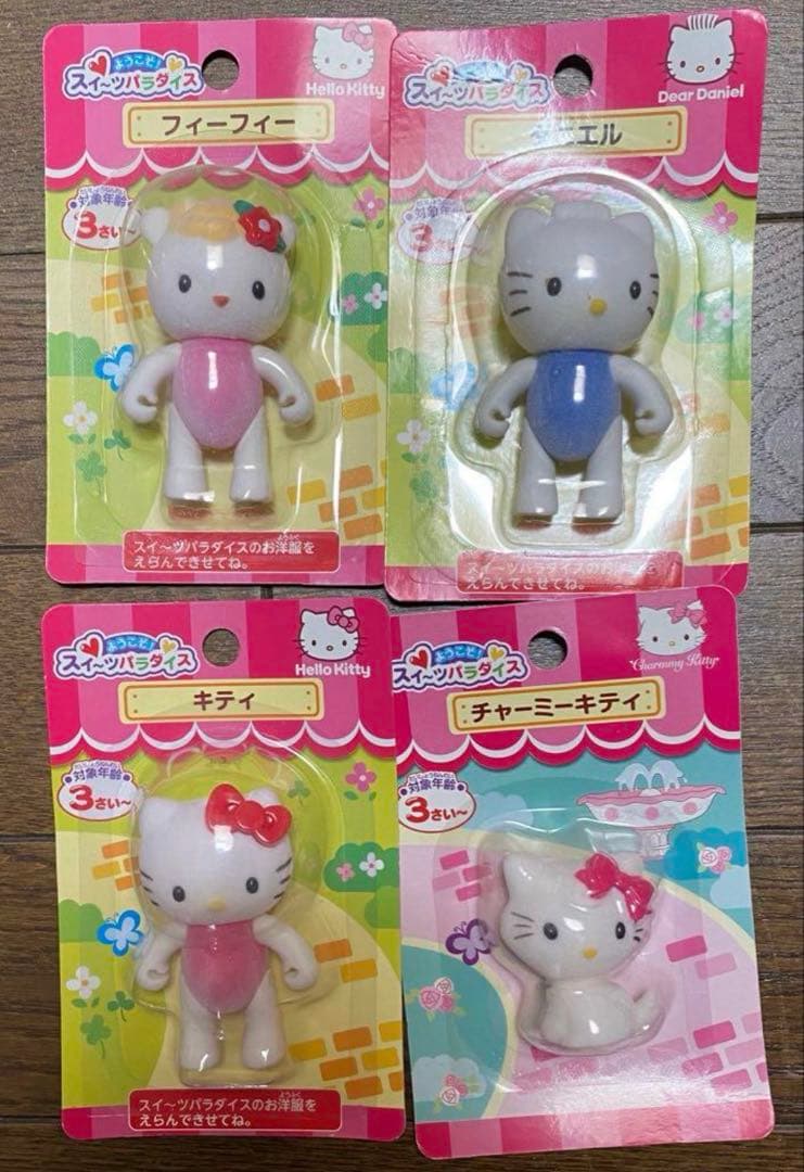 激レア未開封】ハローキティ　スイーツパラダイス　チャーミーキティ　ダニエル