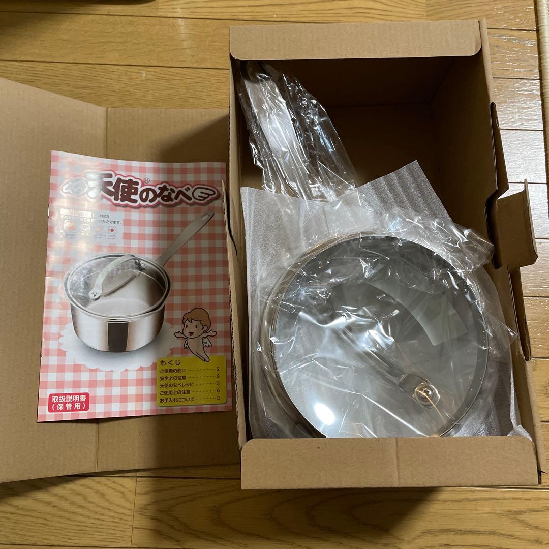 天使のなべ ステンレス製 蓋付き　アサヒ軽金属　新品