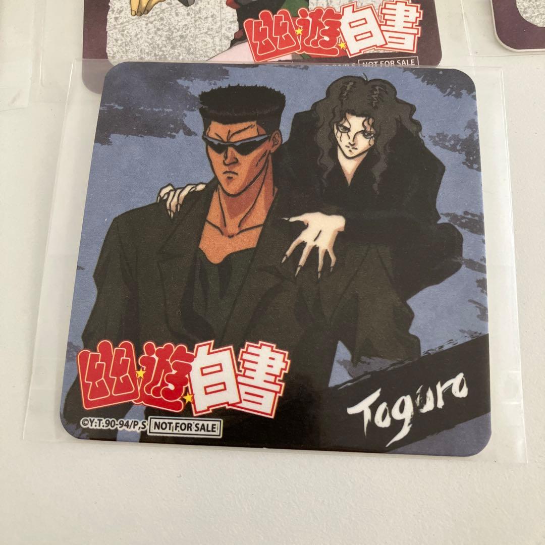 幽遊白書　コラボカフェ　など　コースター
