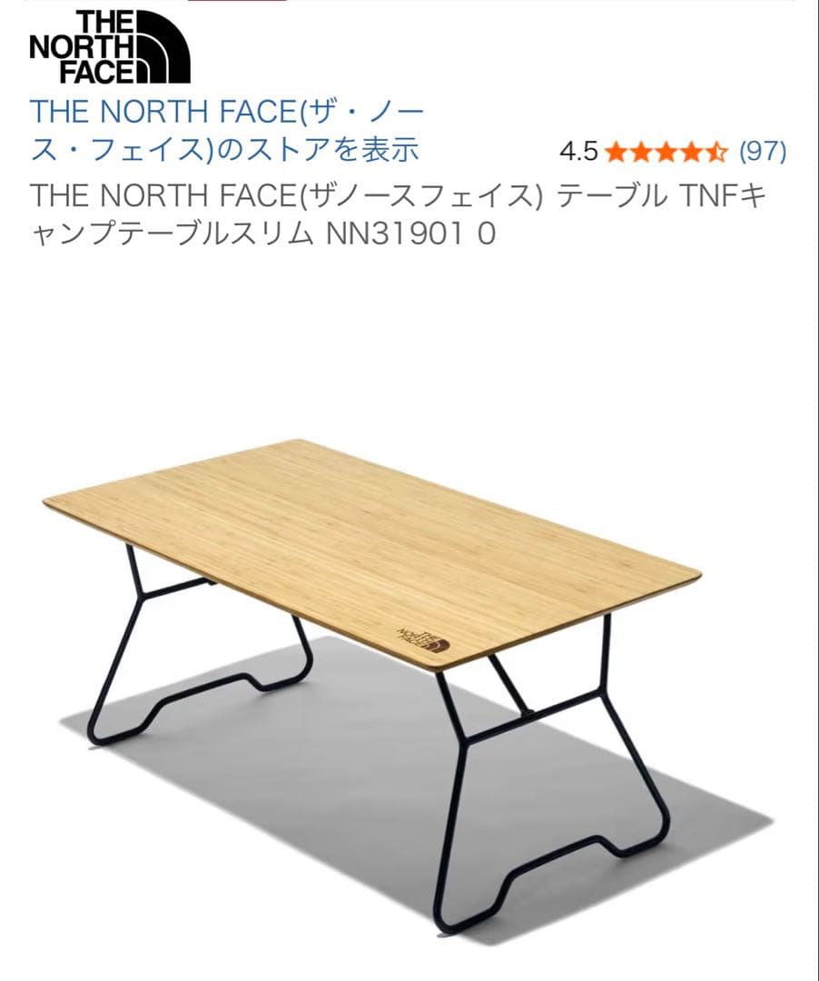 THE NORTH FACE アウトドアテーブル