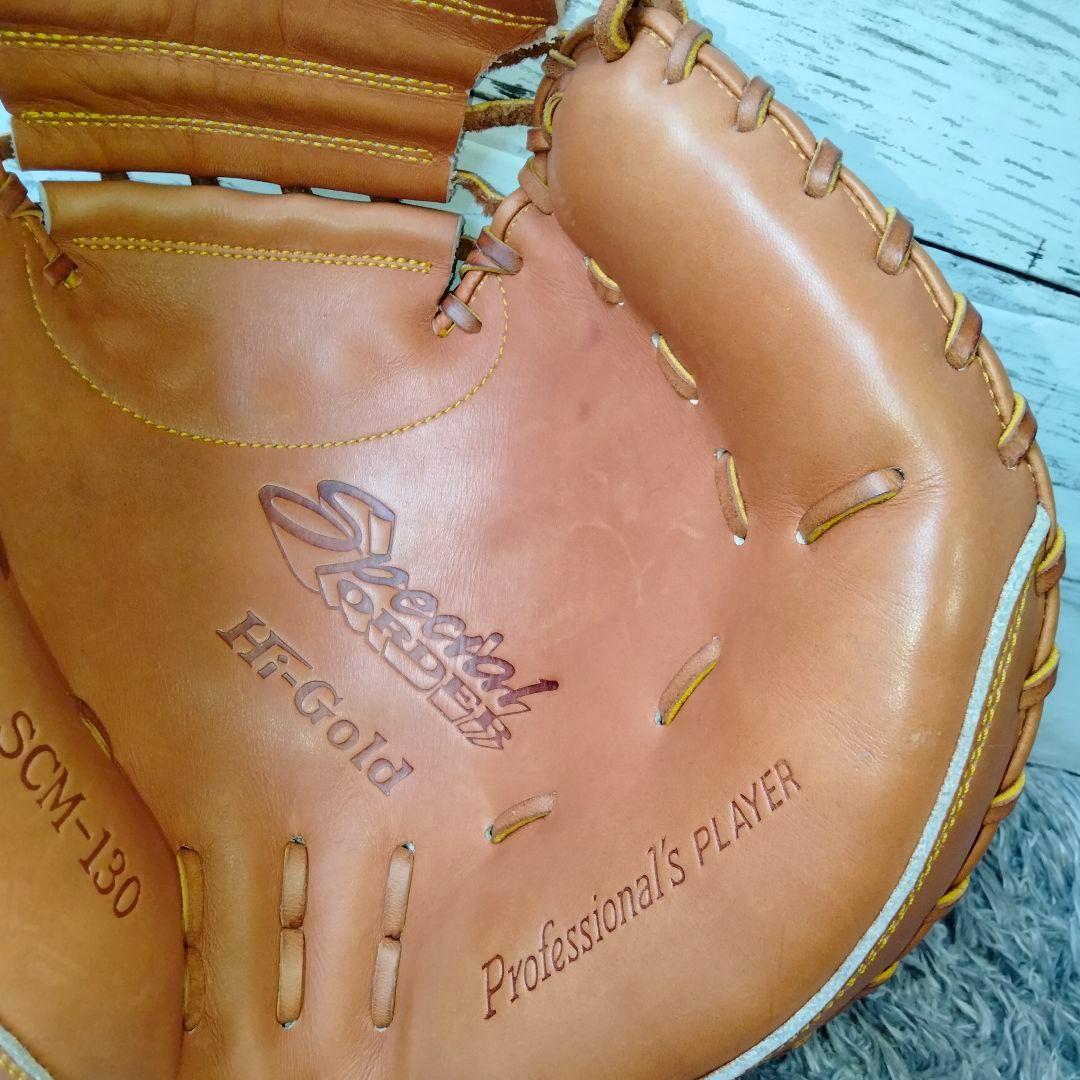 【未使用】ハイゴールド 一般硬式 キャッチャーミット スペシャルオーダー 右投げ