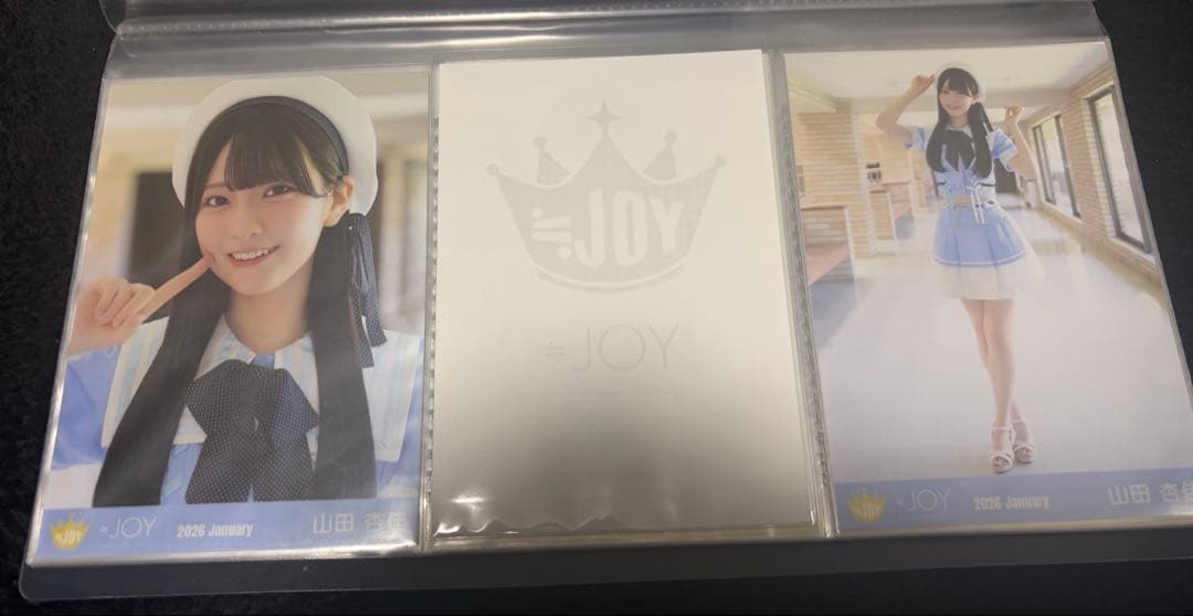 ≒JOY ニアジョイ 山田杏佳　いま、月は満ちる② 直筆 チュウ　コンプ
