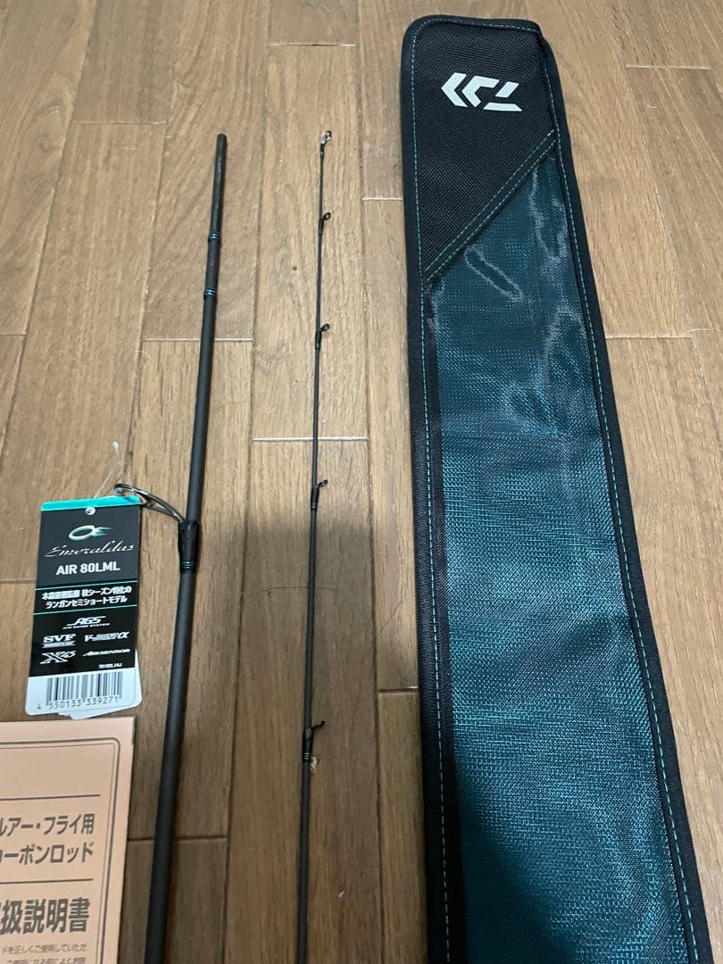 ケンメリ　24 エメラルダス AIR 80LML・K 保証書、領収書あり