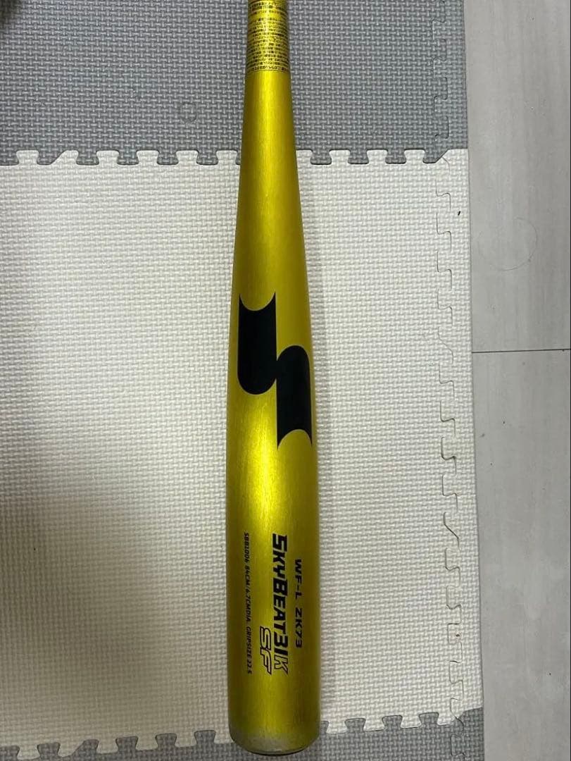 SSK エスエスケー　31K SF 84cm