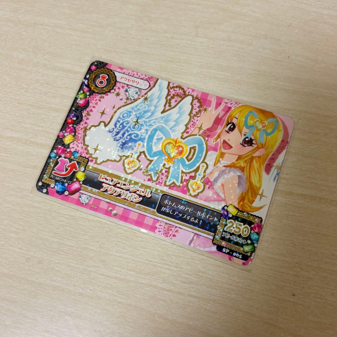 アイカツカード オーロラキスバレエシューズ 【排出版】