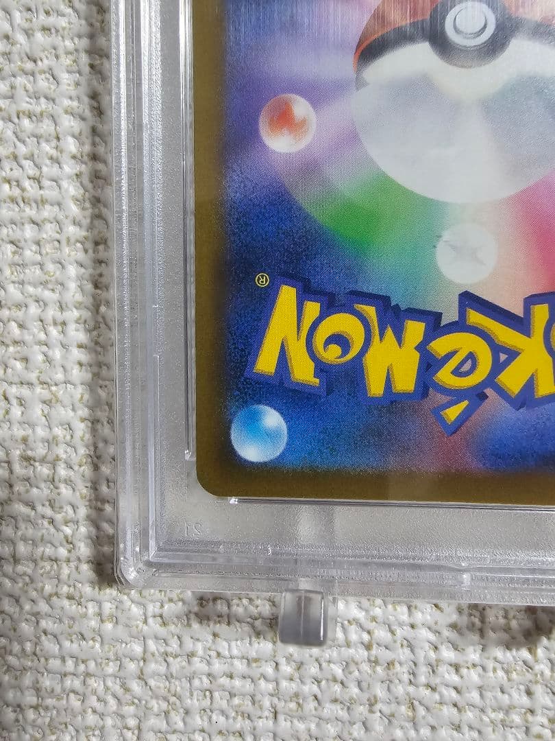 2023 POKEMON SV4a JP ナンジャモ SAR　psa10