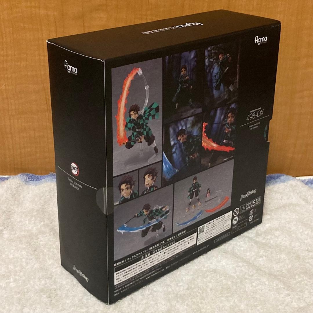 未開封 figma 鬼滅の刃 竈門炭治郎 DXエディション フィギュア