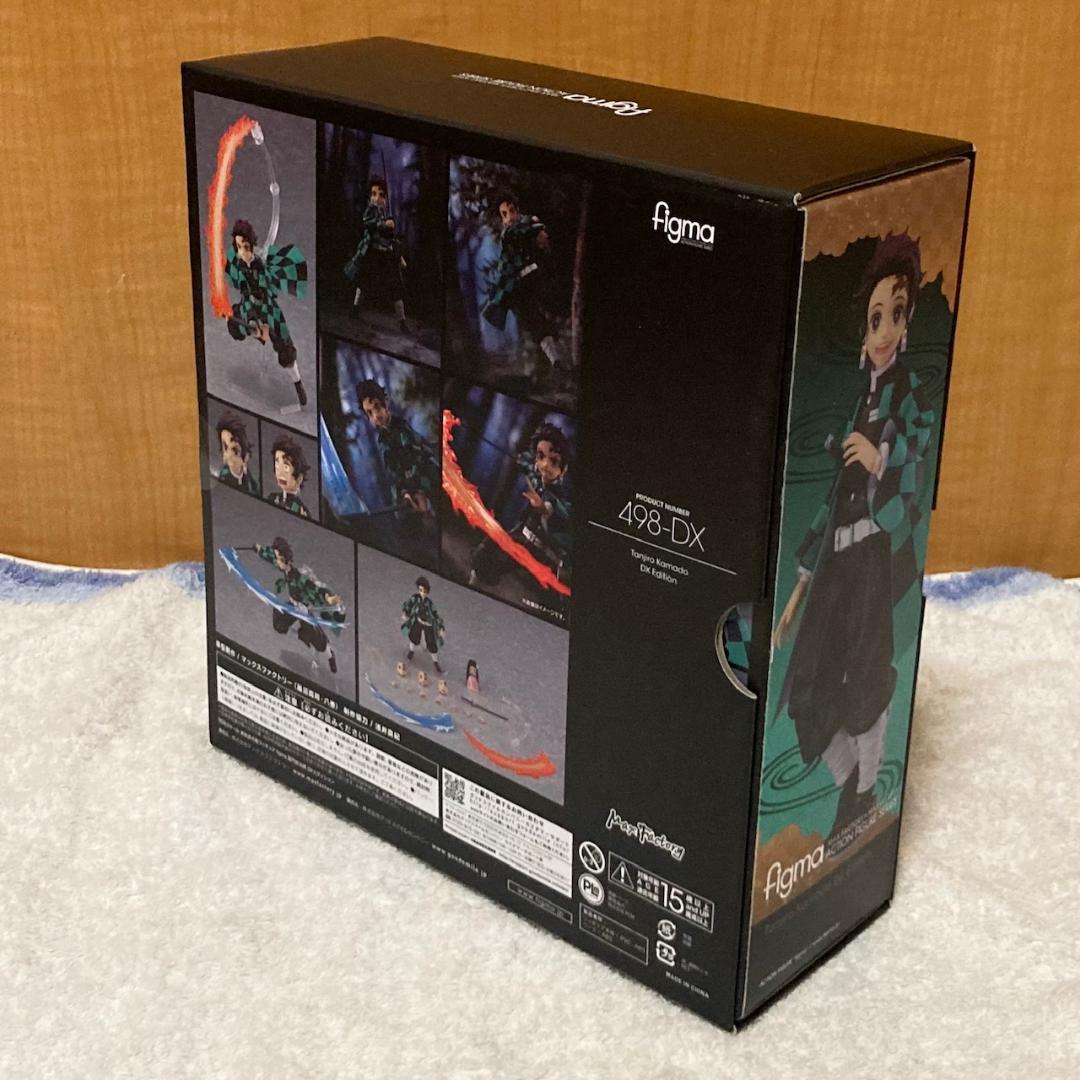 未開封 figma 鬼滅の刃 竈門炭治郎 DXエディション フィギュア