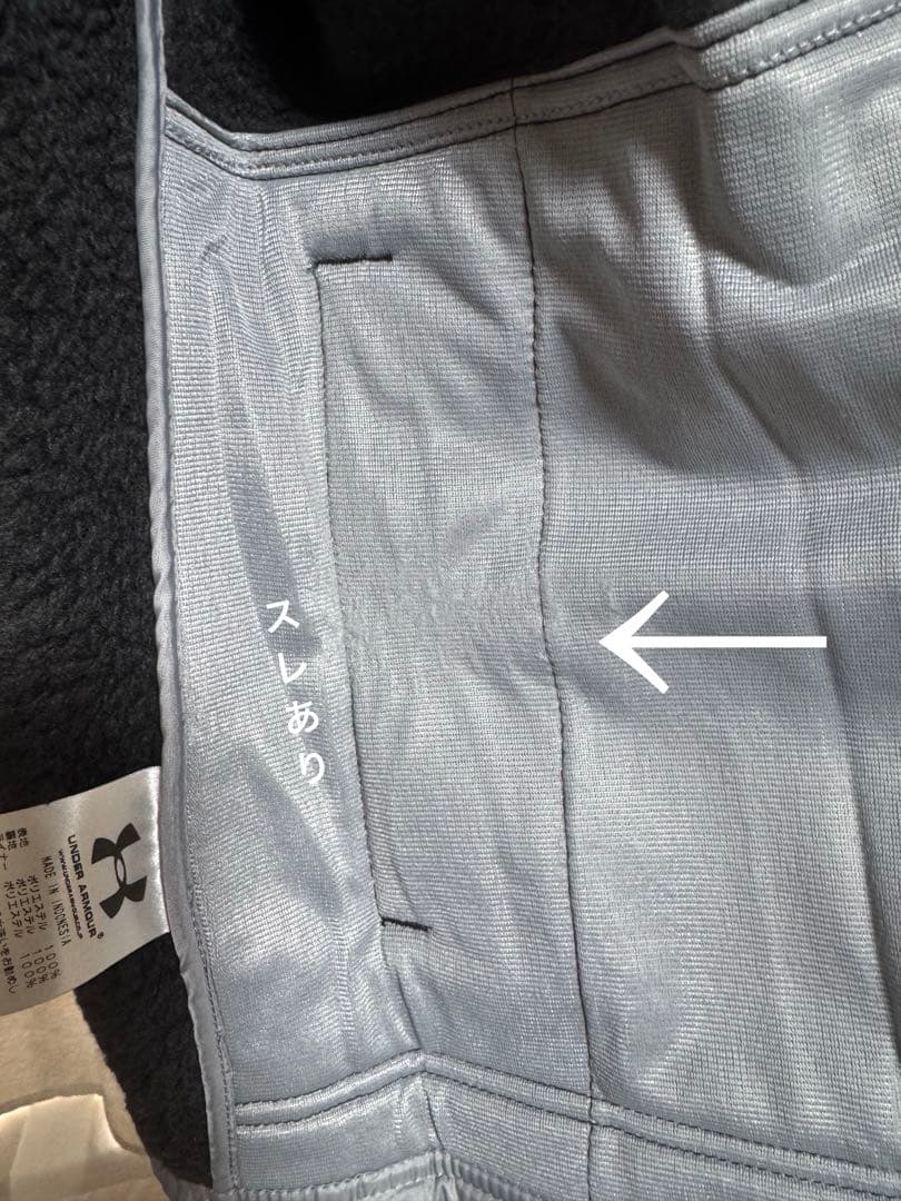 アンダーアーマー　スキーウェア上下セット　Ｍ　Under Armour