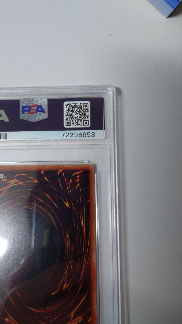 究極竜騎士　プリズマ　psa10