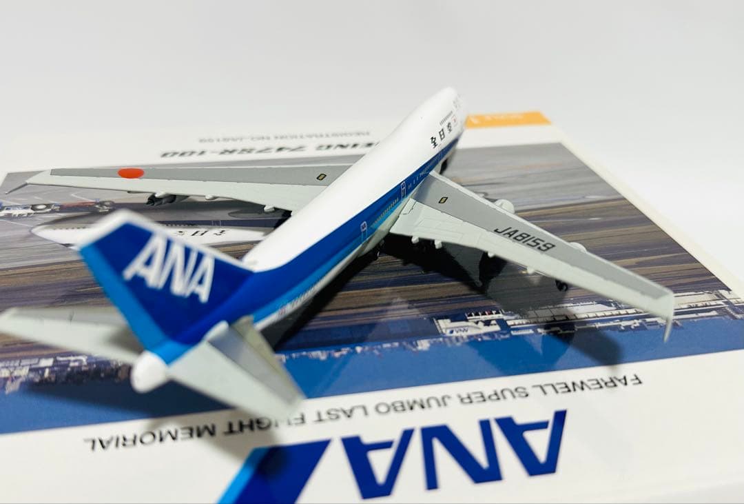 全日空商事 1/400 ANA 747SR-100 NH40001