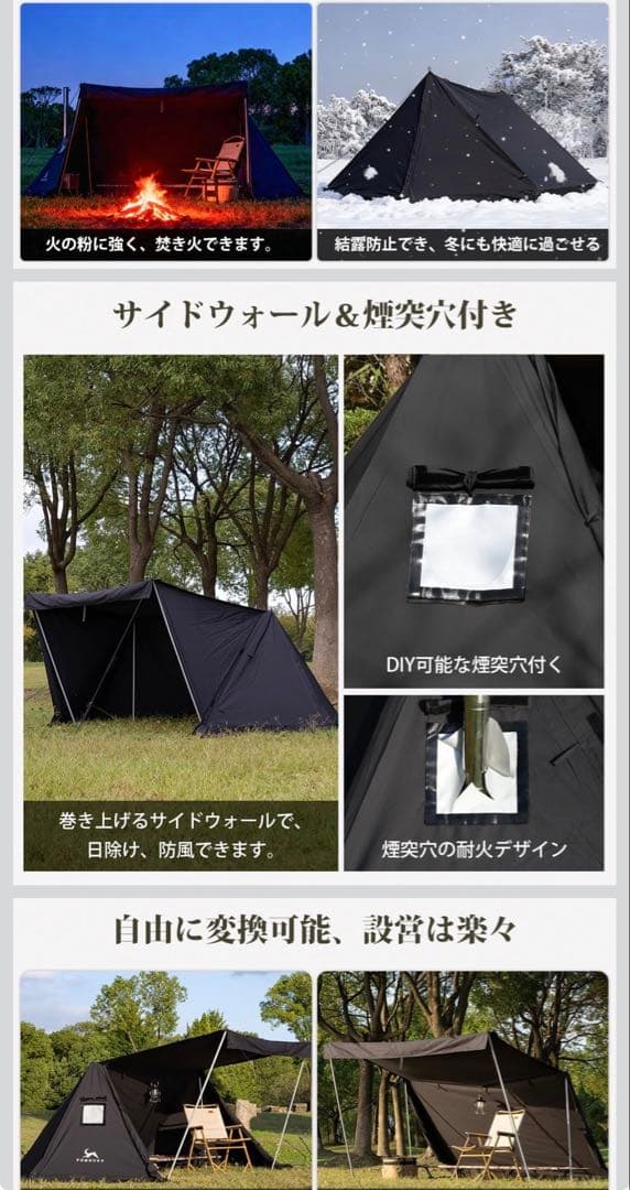 TOMOUNT パップテント TC軍幕