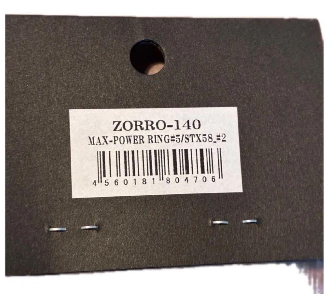 CB ONE Zorro ゾロ 140 ルアー　金黒