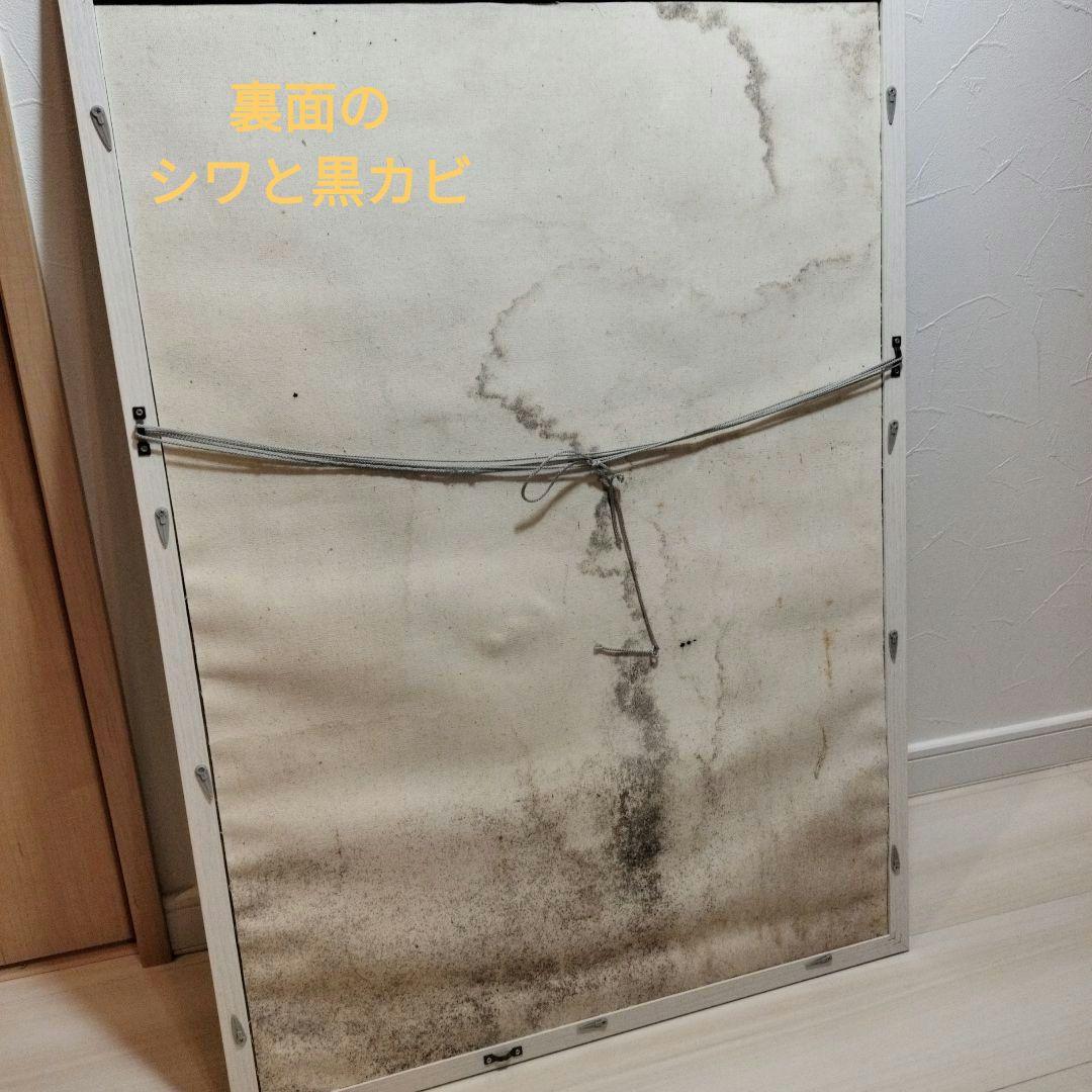滝と森林の油彩画（B2サイズ白フレーム付き）
