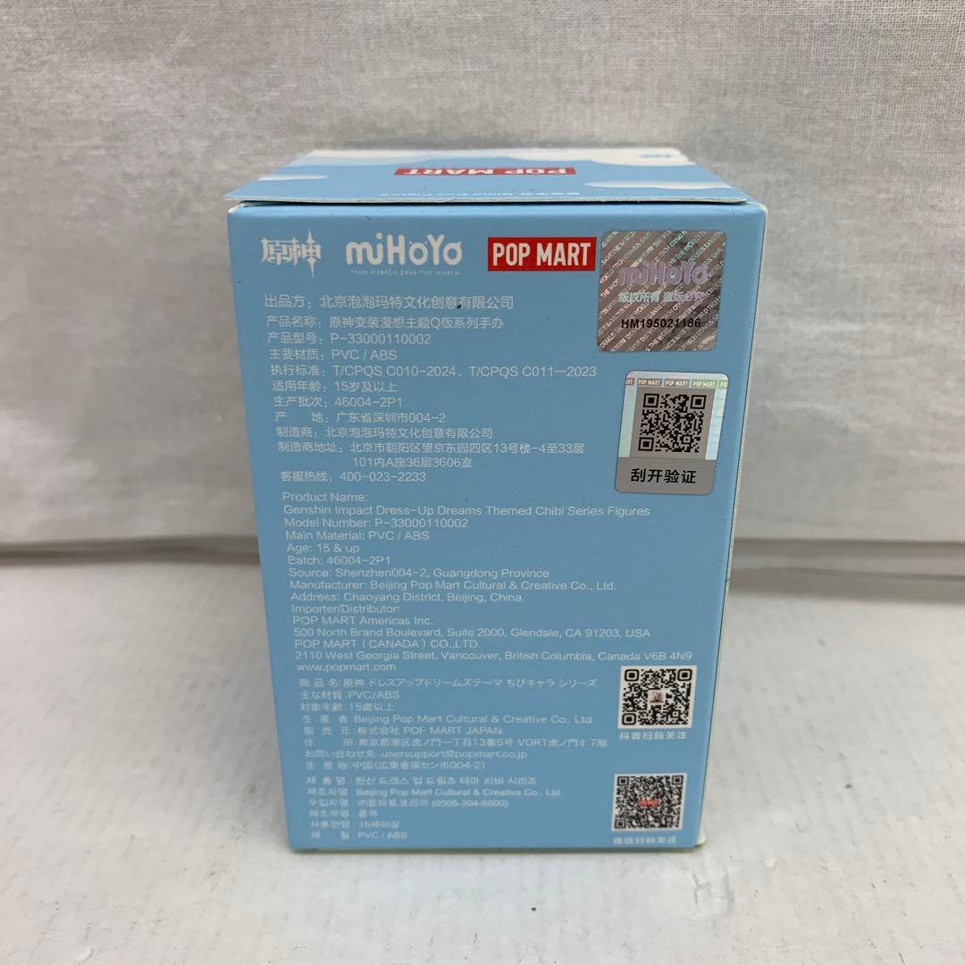 ［未開封］原神 POP MART ドレスアップドリーム ちびシリーズ 12ピース