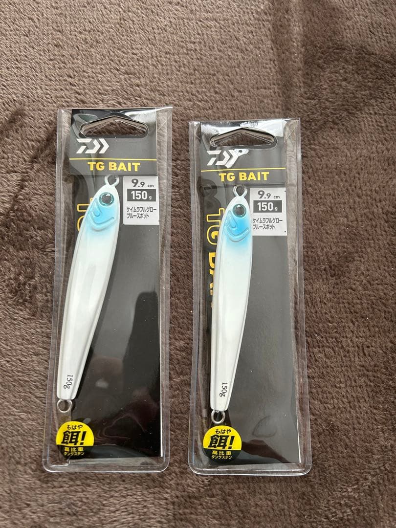 TG BAIT ケイムラフルグローブルースポット150g2個セット
