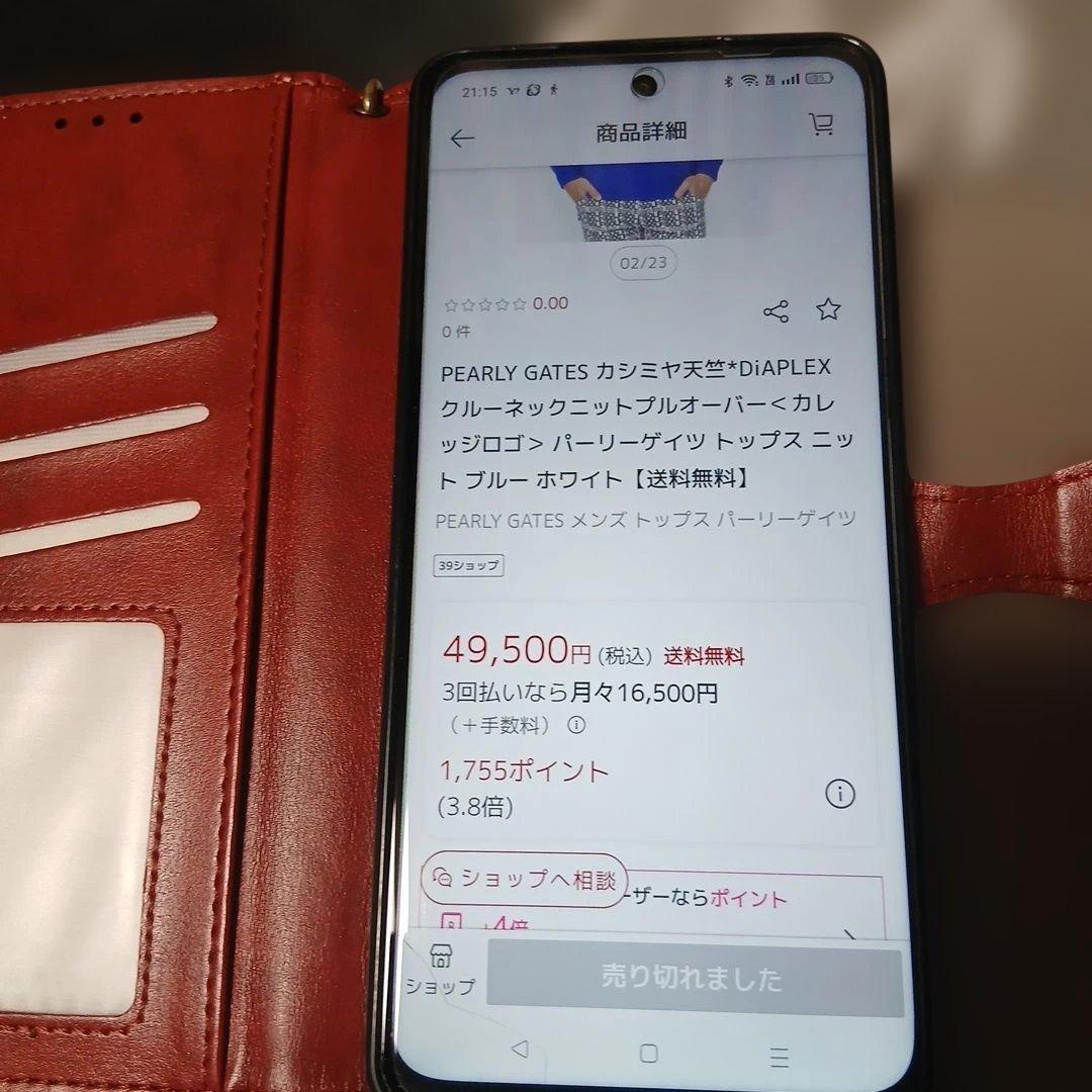 PEARLY GATES ロゴカシミアセーター 　サイズ6