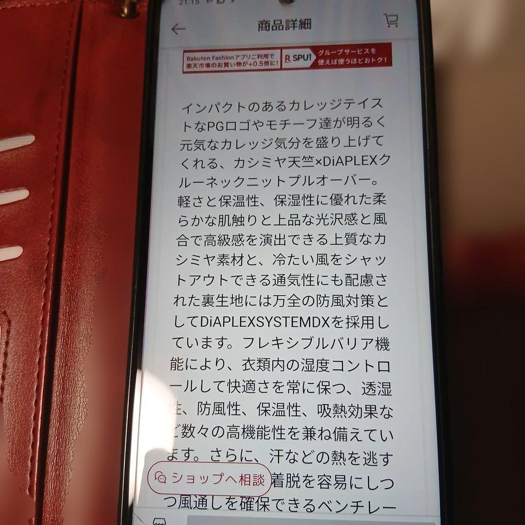 PEARLY GATES ロゴカシミアセーター 　サイズ6