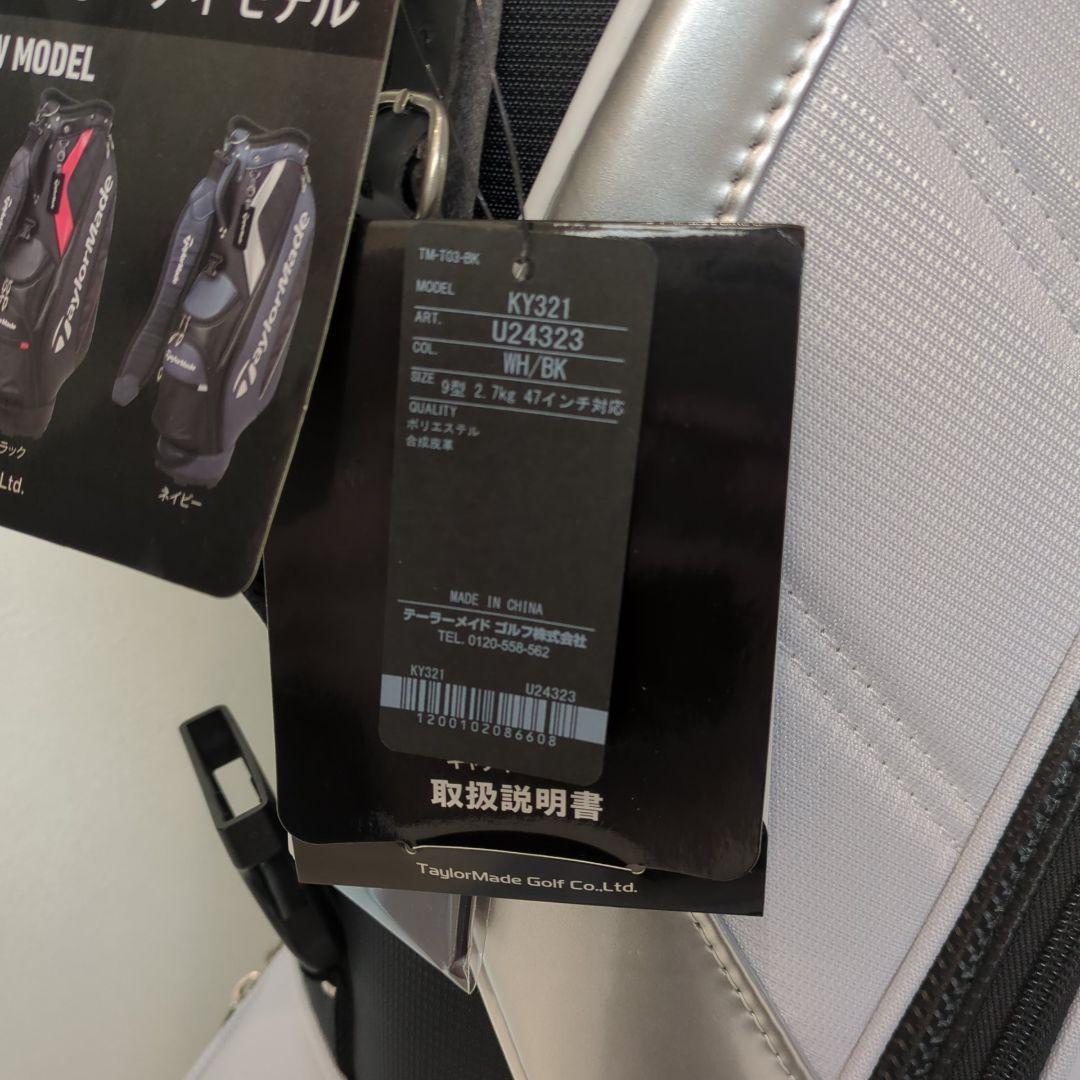 希少 テーラーメイド キャディーバッグ 9型 軽量 KY321-U24323