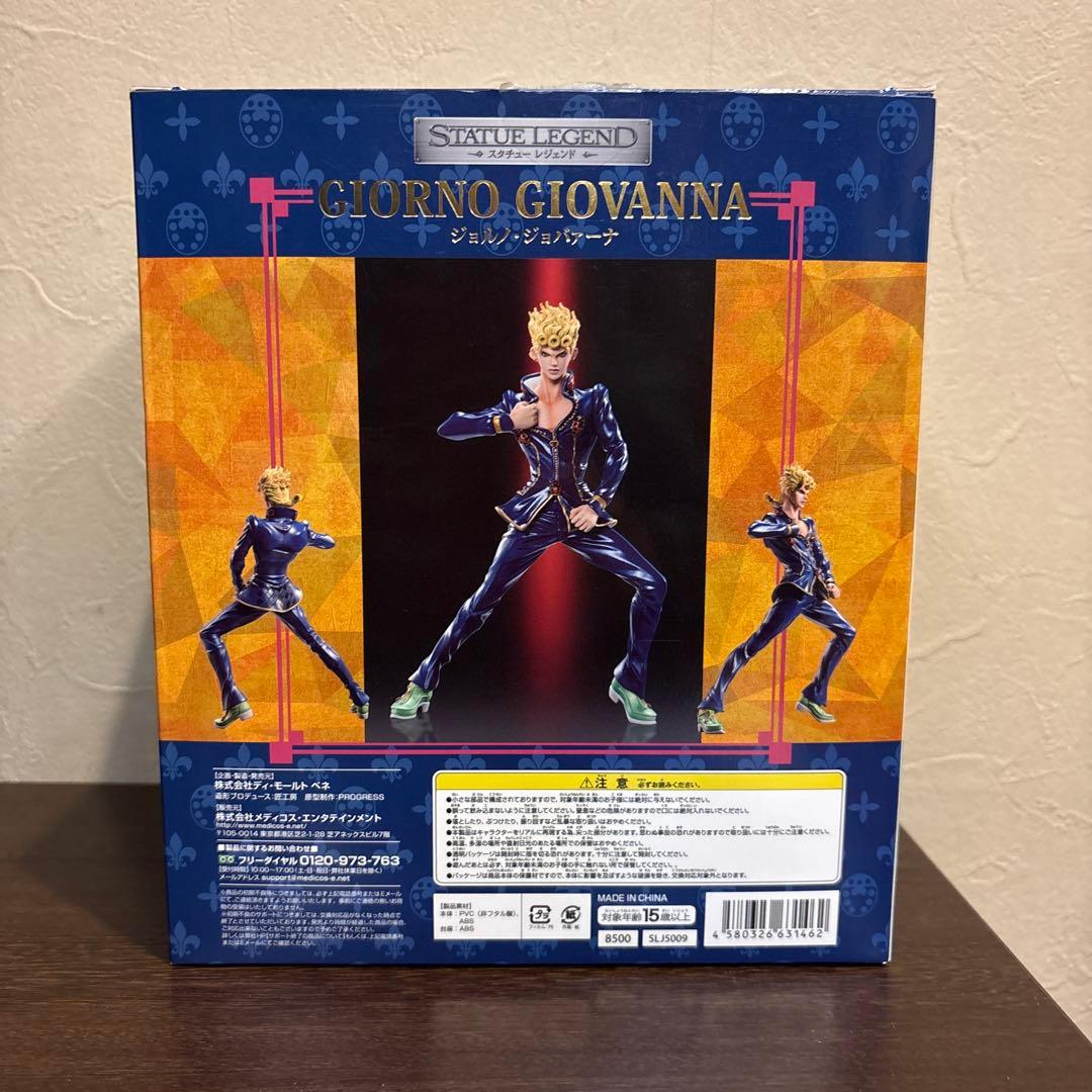 【限定】スタチューレジェンド　ジョルノ・ジョバーナ　ジョジョの奇妙な冒険　第5部