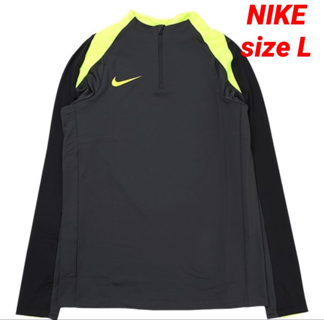 【お値下げ】ナイキ ドリルトップ ニットパンツ セット ナイキ 美品 NIKE